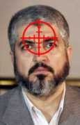 Mashaal