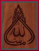 amaana.org Mashalah