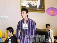 Mashang