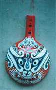 Mashao