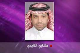alahwaz.eu Mashari