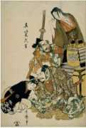 cupblog.org Mashiba