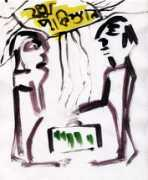 arts.bdnews24.com Mashiul
