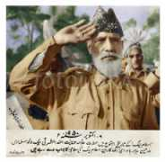 fotolibra.com Mashriqi