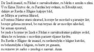 Masnavi