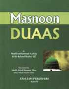 azharacademy.com Masnoon