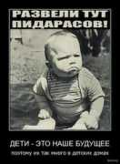 via-midgard.info Masonov