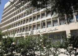 aljoumhouria.com Masrif