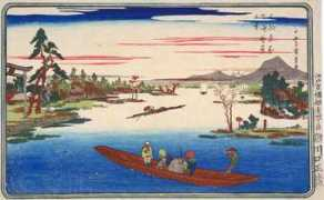 hiroshige.org.uk Massaki