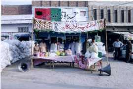 mqm.org Massiha