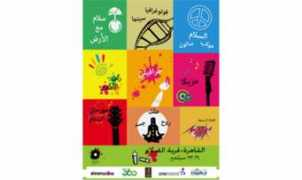 english.ahram.org.eg Masterpeace