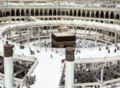 english.islammessage.com Mataf