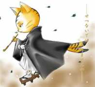 sanrogan.free.fr Matamune