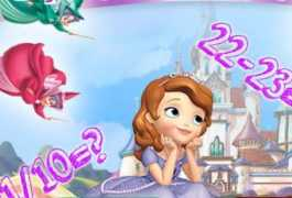 matematikoyunlari1.com Matematik