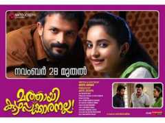 filmibeat.com Mathai
