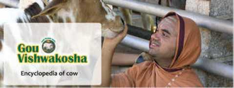 vishwagou.org Mathara