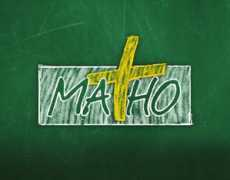 Matho