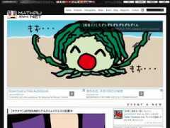 yumemaboroshi.net Mathru