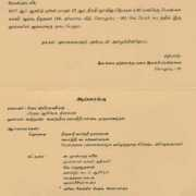 geotamil.com Mathumai