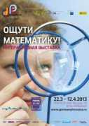 spsl.nsc.ru Matiku