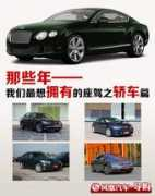 xian.auto.ifeng.com Matill