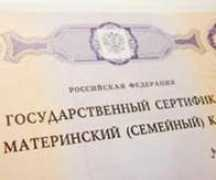 vedomosti-ural.ru Matkap