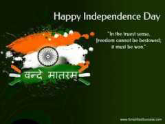webgranth.com Matram