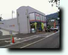 .gol.com Matsuba