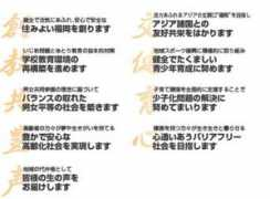 fjbnet.com Matsuhiko