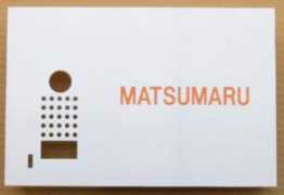 kanban.zouri.jp Matsumaru