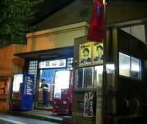 kt.rim.or.jp Matsuno