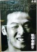 .tokai.or.jp Matsuu