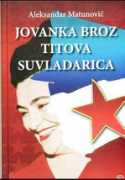 Matunovic