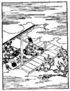 sainet.or.jp Mawire