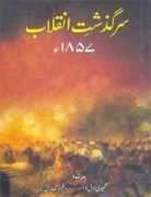 Mayyar