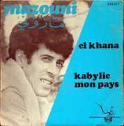 es.hibamusic.com Mazouni