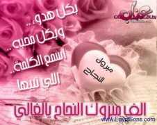 Mbrok