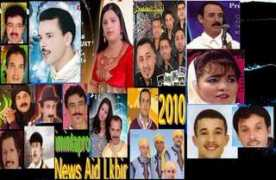 imintapro2.musicblog.fr Mbrouk