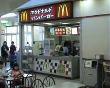 thomasheinlein.de Mcdonaldo