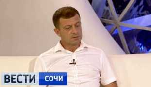 vesti-sochi.tv Mebonia