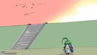 Mechan