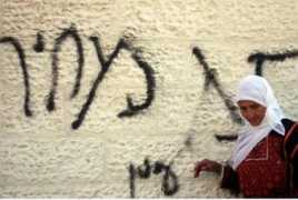 israelnationalnews.com Mechir