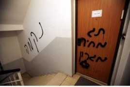israelnationalnews.com Mechir
