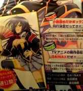theakiba.com Medaka