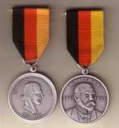 uprana.narod.ru Medali