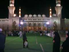 Medine