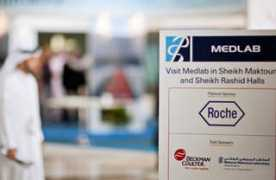 tradearabia.com Medlab