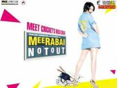 hindi.filmychai.com Meerabai