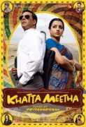 Meetha