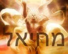 angelsreading.com Mehiel